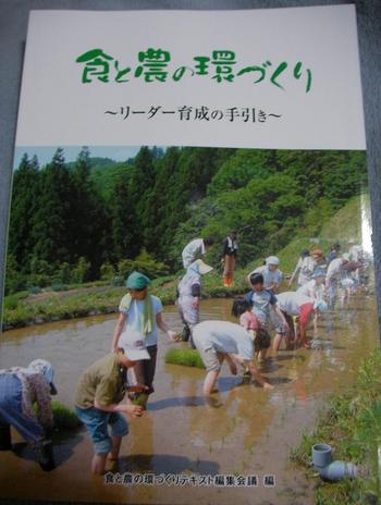 やわらぎや さん