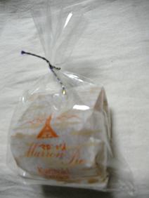 食べ比べる