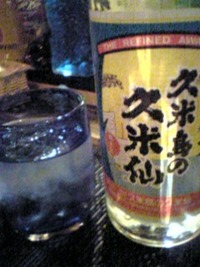 チーズ後〜沖縄の泡盛