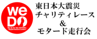 ”We do”moto1Proライダーコメント