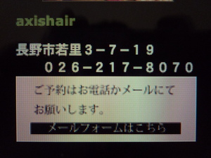 こんばんは(^-^)