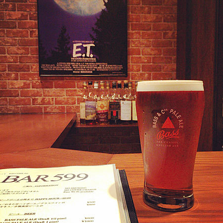 BAR599メニュー改定のお知らせ