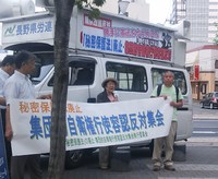 集団的自衛権はダメ！