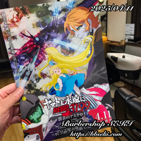 ヤマトよ永遠にREBEL 3199…
