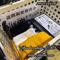 本日のご予約枠は満席・受付終了となりました…