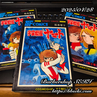 読書デー…
