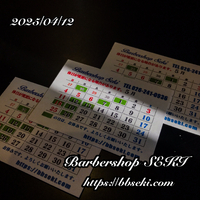 本日明日のご予約枠は満席・受付終了となりました…