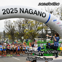 長野マラソン2025スタート！…