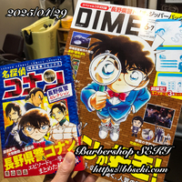 長野県警セレクション…