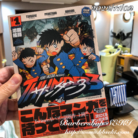 おはようございます！『サンダー３・池田祐輝』１巻入荷しました！