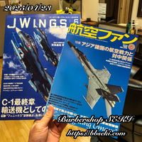 今週末のご予約状況です…