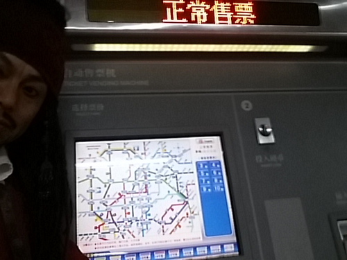 ★上海の地下鉄にて、銃の持込は?★