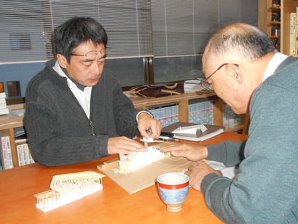 utuawase1