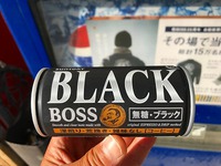 ボスジャンを狙え