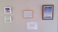 山ノ内町文化祭