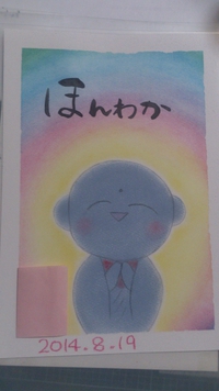 お地蔵さん　100枚の旅　3/100
