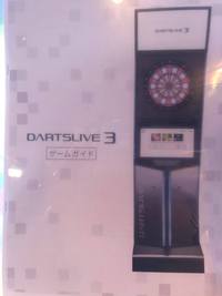 【変更】最新機種DARTSLIVE3が9月11日より開始！