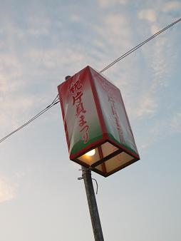 片貝花火！