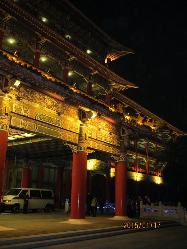 台湾旅