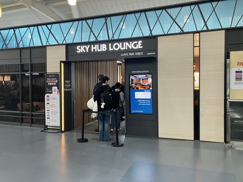 金海国際空港国際線出発制限区域  スカイハブラウンジ「SKY HUB LOUNGE」