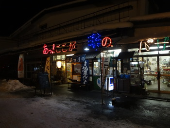 マニアなお店のジェラ－ト