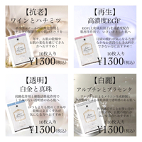 【松本店】フェイス＆ネックマスク