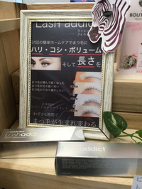 【塩尻店】ラッシュアディクト❤︎好評販売中‼︎