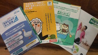 がんに掛かる費用