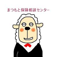 番頭休み
