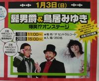 明日・・・