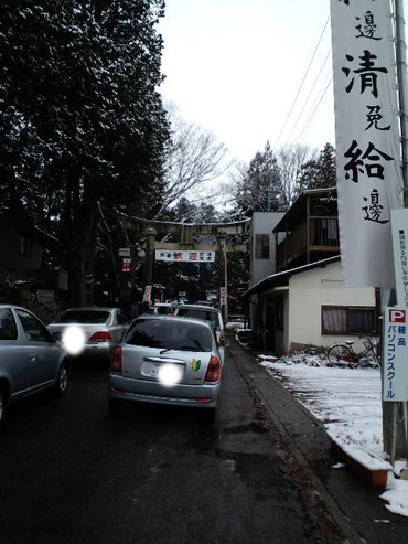 ★穂高神社(初詣)★