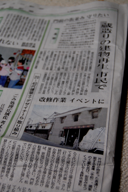 掲載情報。
