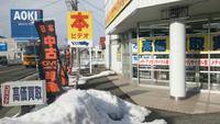 メディア書店