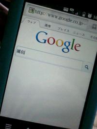 スマート