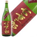 福島ブランド食べ比べ　9月は日本酒！