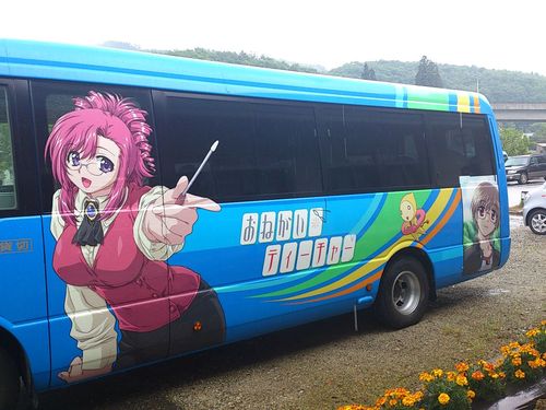 おねがい☆ティーチャー巡礼バス運行開始