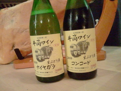 にごり生ワイン