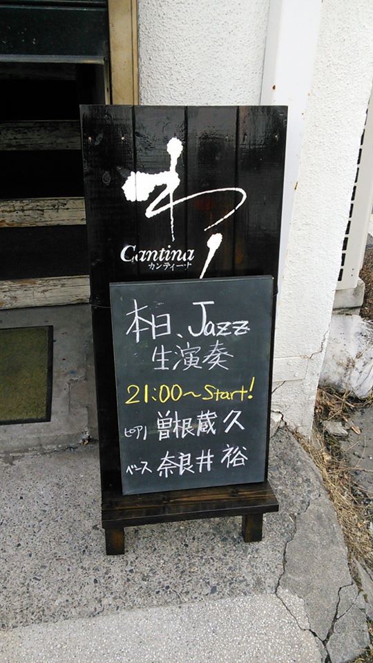 告知