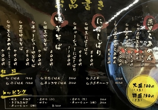 夏に食べたい「スパイシーカレーラーメン」☆燕黒 村井店