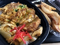 玉子カツ丼250円！～アイニーのお弁当