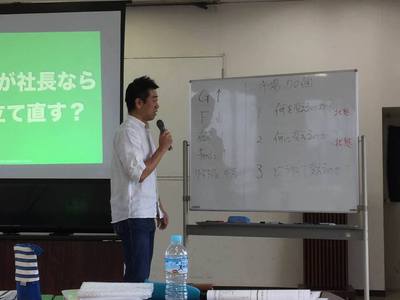 [小規模事業者持続化補助金] 経営方針とはなにかを考えてみます