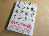 「ブランディング」はなんだろう？