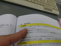 [小規模事業者持続化補助金] 気になるお問い合わせ