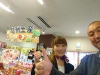 お客さんも自分も「やった～！」ってなるようにがんばります！