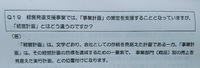 日本一シンプルで実践しやすい『儲けの組立図＝事業計画』を作ってみよう！