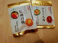 僕の手土産「ツルヤのドライフルーツ」
