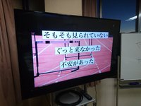 せっかく実践したのに期待していた事が起きなかった理由