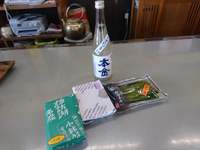 僕の手土産「日本酒がお好きな方編」