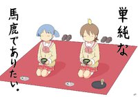 お客さまにとってシンプルなほうが楽しいと思う。【今日の会議】