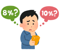 軽減税率対策補助金のご相談